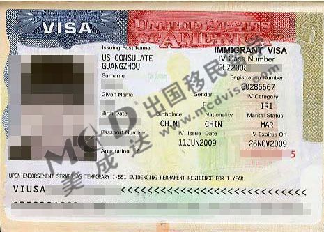 bsports客户于小姐IR1签证