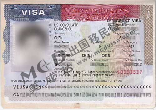 美国F4移民签证样本
