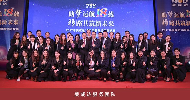 bsports服务团队